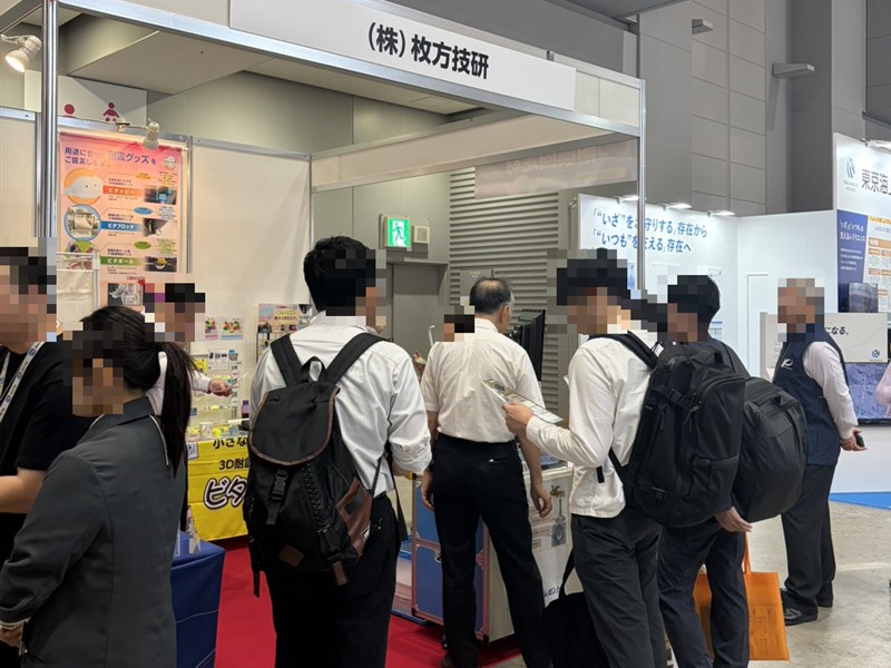 危機管理産業展2026 枚方技研ブース